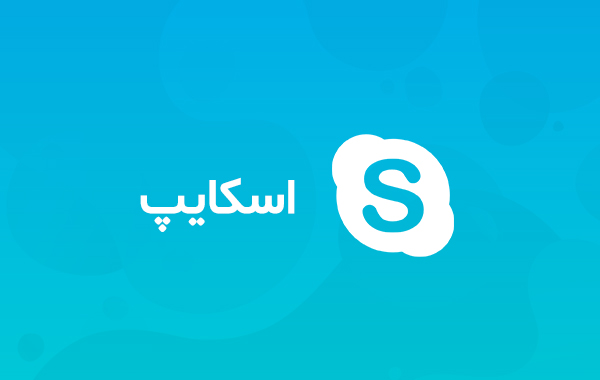 گیفت کارت اسکایپ